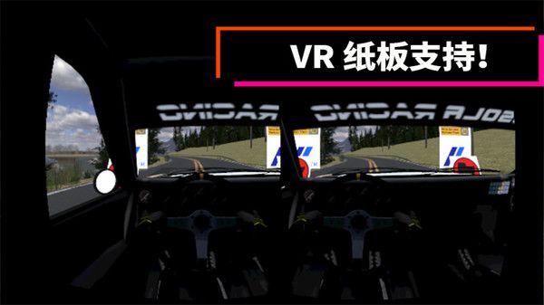 午夜赛车俱乐部手游下载(Real Car Driving) v1.2.3 最新版