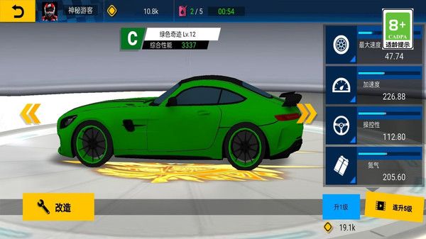 超级合并赛车游戏下载 v1.0.10 安卓版