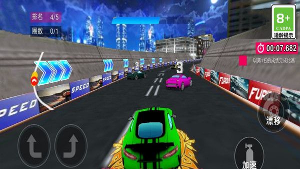 超级合并赛车游戏下载 v1.0.10 安卓版