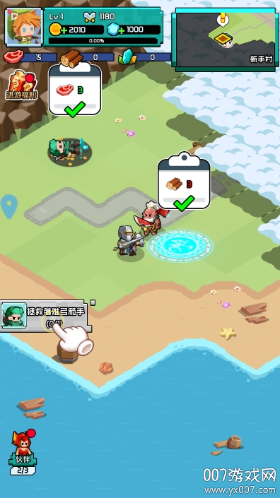 艾伦大陆游戏安卓版下载 v1.0.0 手机版