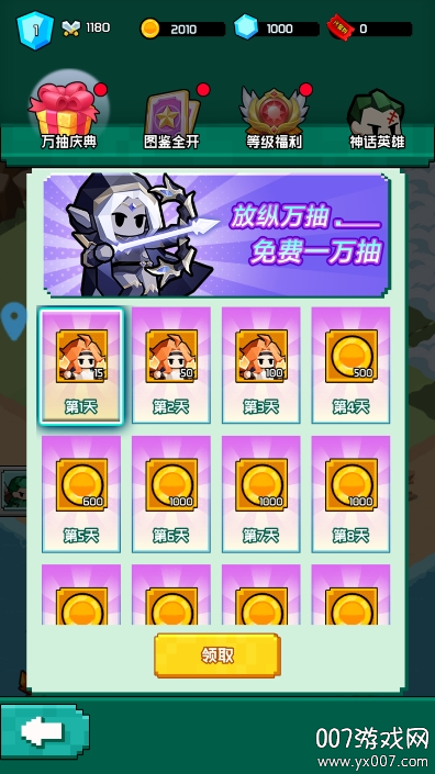 艾伦大陆游戏安卓版下载 v1.0.0 手机版