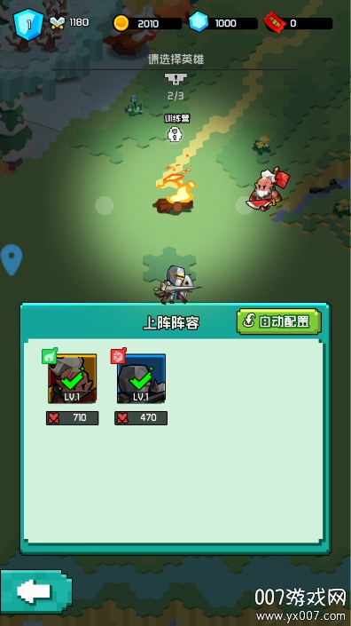 艾伦大陆游戏安卓版下载 v1.0.0 手机版