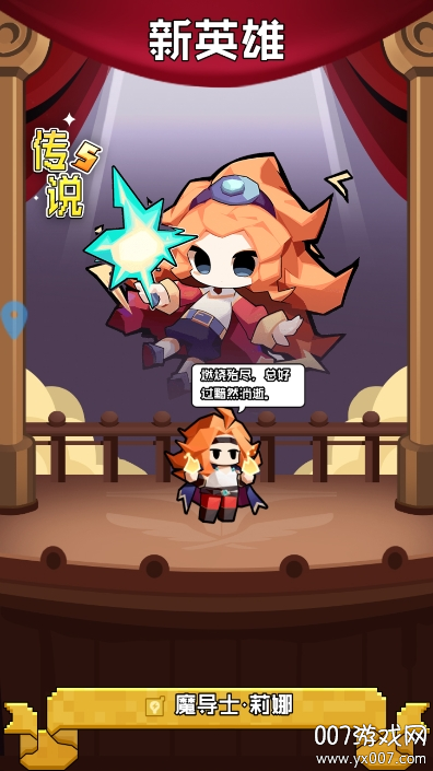 艾伦大陆游戏安卓版下载 v1.0.0 手机版