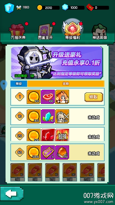 艾伦大陆游戏安卓版下载 v1.0.0 手机版