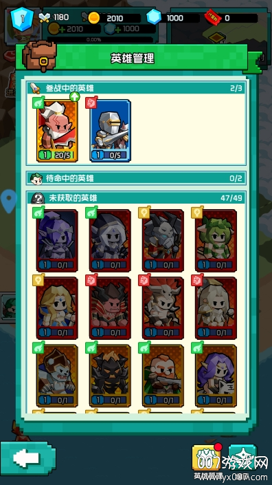 艾伦大陆游戏安卓版下载 v1.0.0 手机版