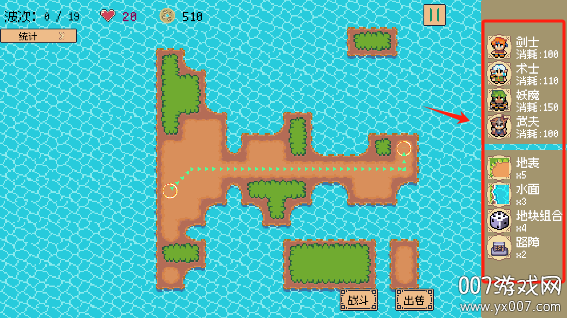 又一个修仙塔防手游官方下载 v0.1.1 安卓版