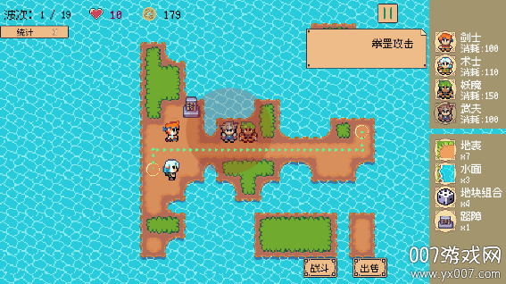 又一个修仙塔防手游官方下载 v0.1.1 安卓版