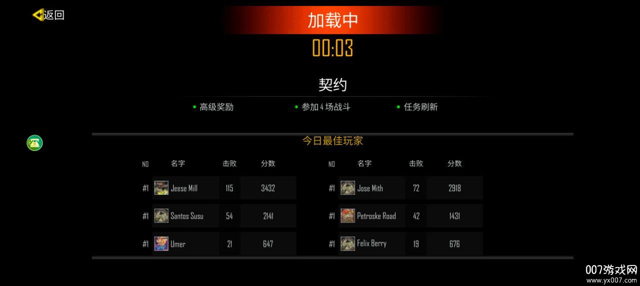 扛枪打炮英雄连手游下载 v1.1.0 安卓版