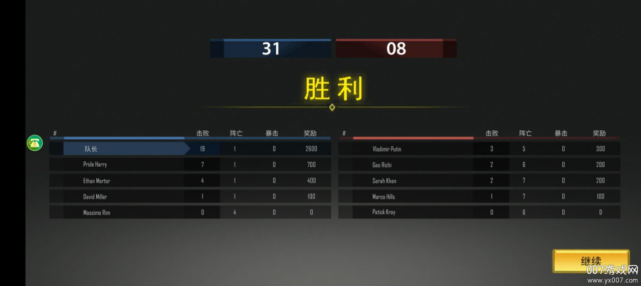 扛枪打炮英雄连手游下载 v1.1.0 安卓版