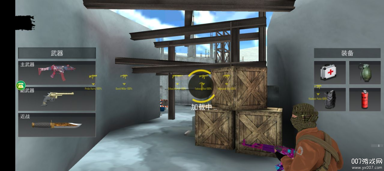 扛枪打炮英雄连手游下载 v1.1.0 安卓版