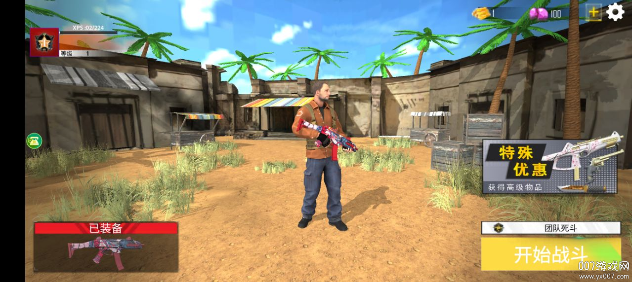 扛枪打炮英雄连手游下载 v1.1.0 安卓版