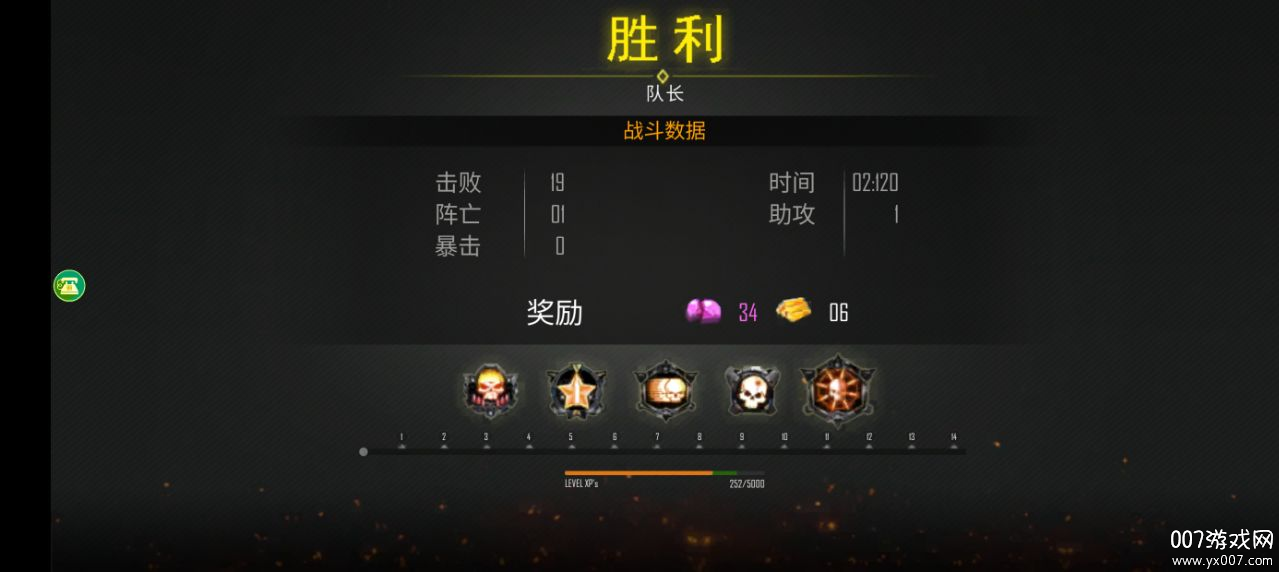 扛枪打炮英雄连手游下载 v1.1.0 安卓版