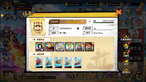 勇者传承游戏最新版2025下载 v2.0 安卓版