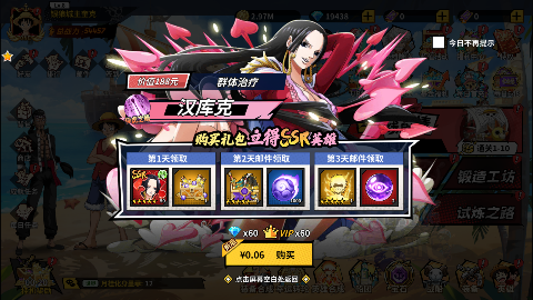 勇者传承游戏最新版2025下载 v2.0 安卓版