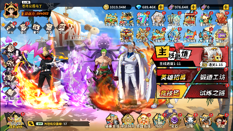 勇者传承游戏最新版2025下载 v2.0 安卓版