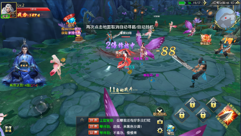 仙侠神域130倍真充高返手游下载 v1.0.5 GM版