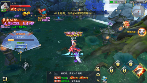 仙侠神域130倍真充高返手游下载 v1.0.5 GM版