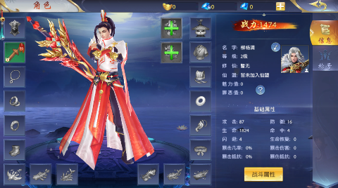 仙侠神域130倍真充高返手游下载 v1.0.5 GM版