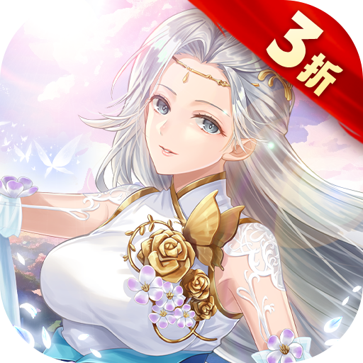 仙侠神域130倍真充高返手游下载 v1.0.5 GM版