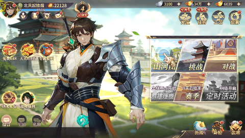 天神赵子龙天天免费648手游下载 v1.0.1 免费版