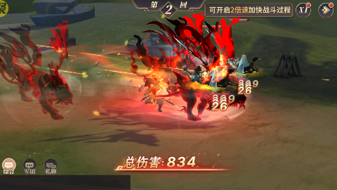 天神赵子龙天天免费648手游下载 v1.0.1 免费版