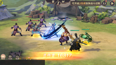 天神赵子龙天天免费648手游下载 v1.0.1 免费版