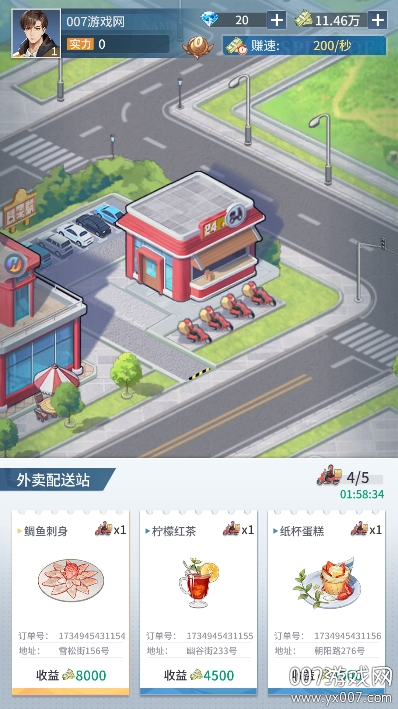 曦恩之城手游安卓版下载 v5.3 最新版