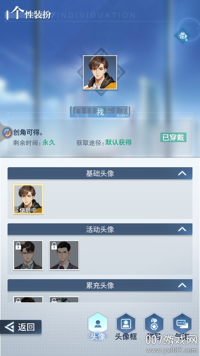 曦恩之城手游安卓版下载 v5.3 最新版