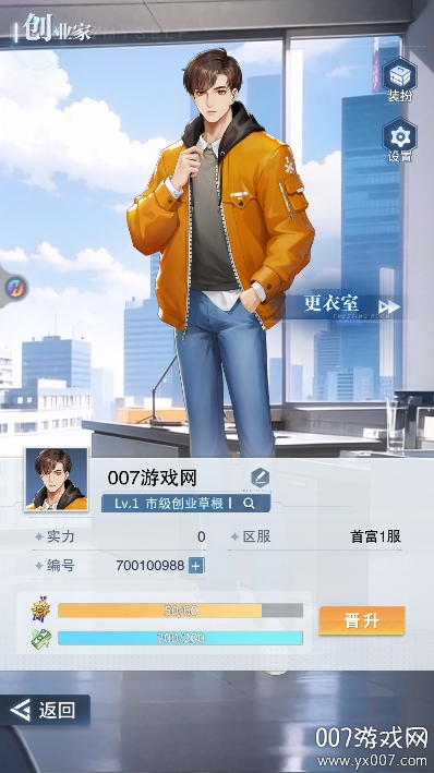 曦恩之城手游安卓版下载 v5.3 最新版