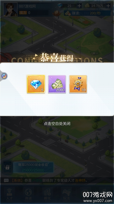 曦恩之城手游安卓版下载 v5.3 最新版