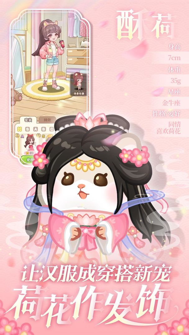 王牌店长游戏下载安装 v5.0.0 安卓版