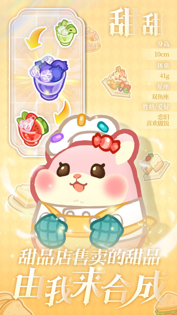 王牌店长游戏下载安装 v5.0.0 安卓版