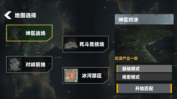 地铁修勾突围手游下载 v1.0 安卓版