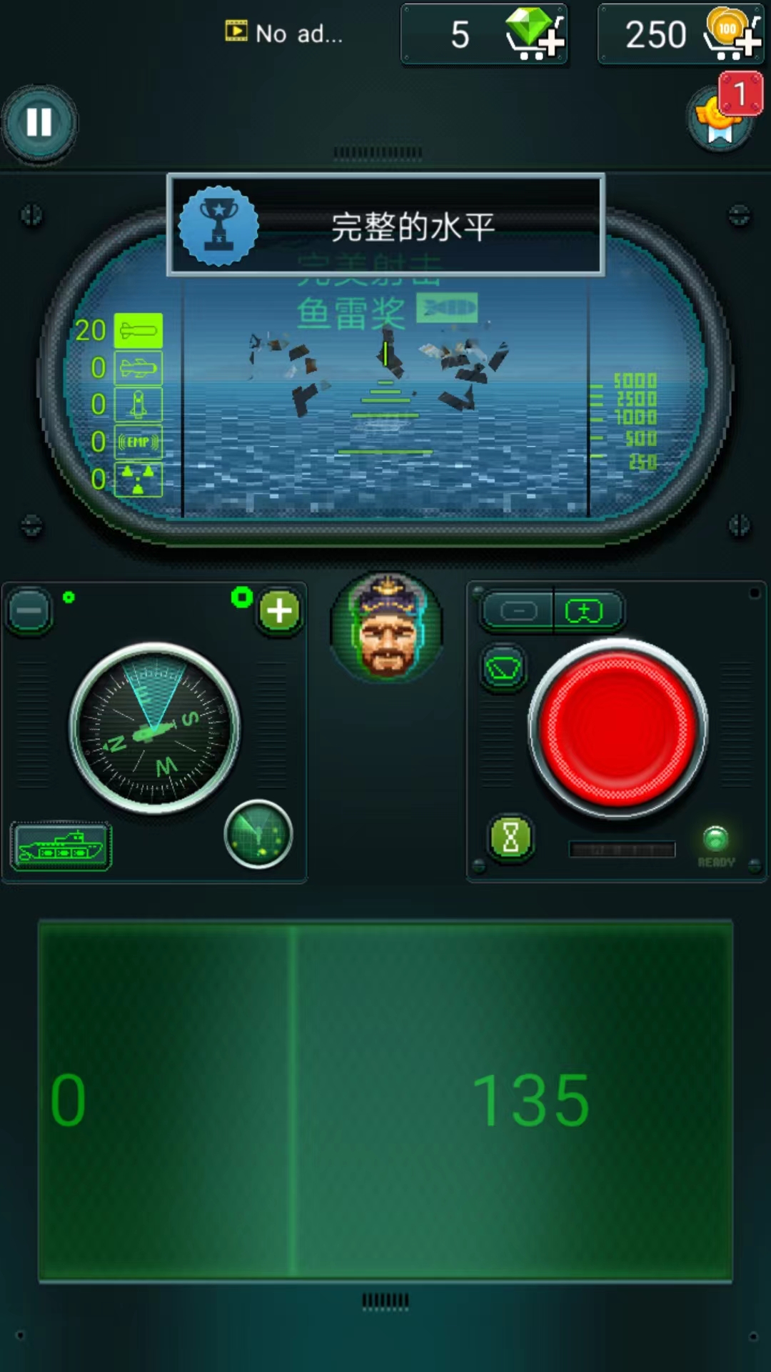 潜艇鱼雷游戏下载 v1.1.7 安卓版