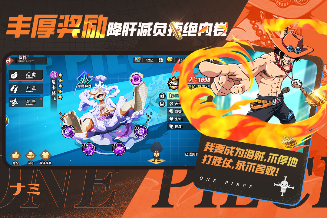 无敌战舰最新版下载 v1.0.3 安卓版