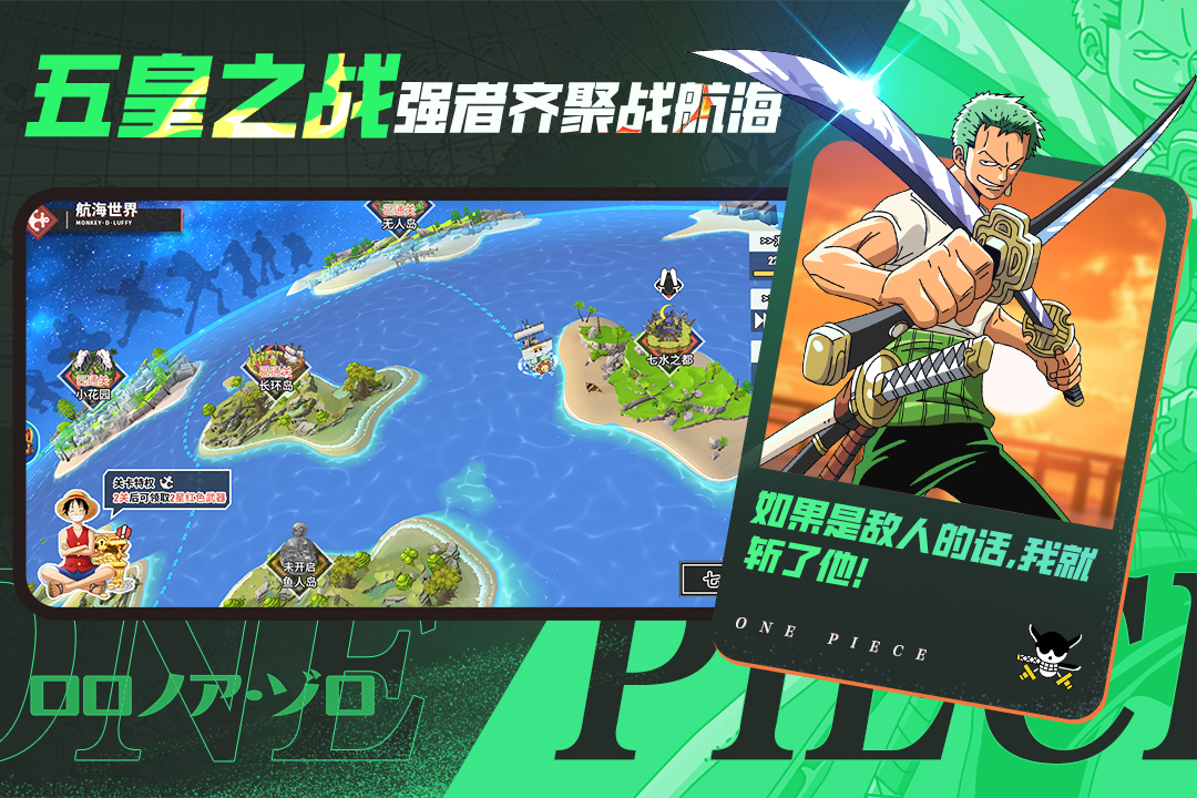 无敌战舰最新版下载 v1.0.3 安卓版