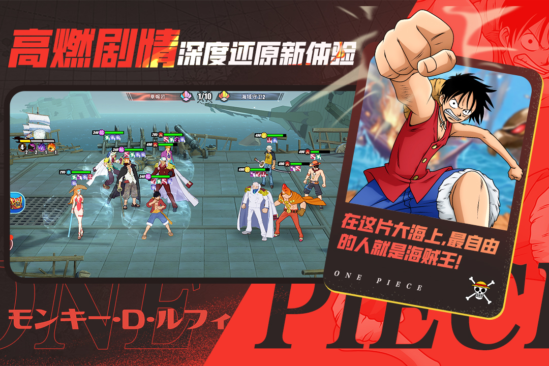 无敌战舰小米渠道服下载 v1.0.3 最新版