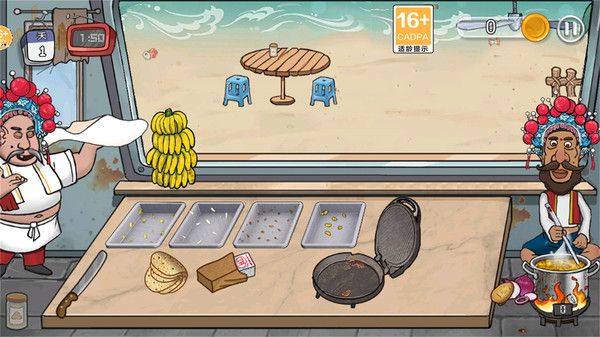 国潮沙威玛私厨手游下载 v1.0 安卓版