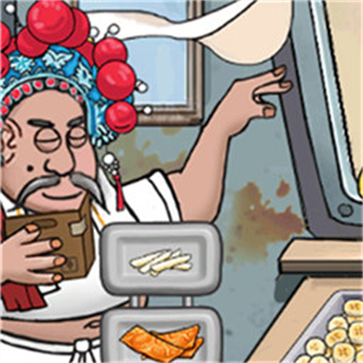 国潮沙威玛私厨手游下载 v1.0 安卓版