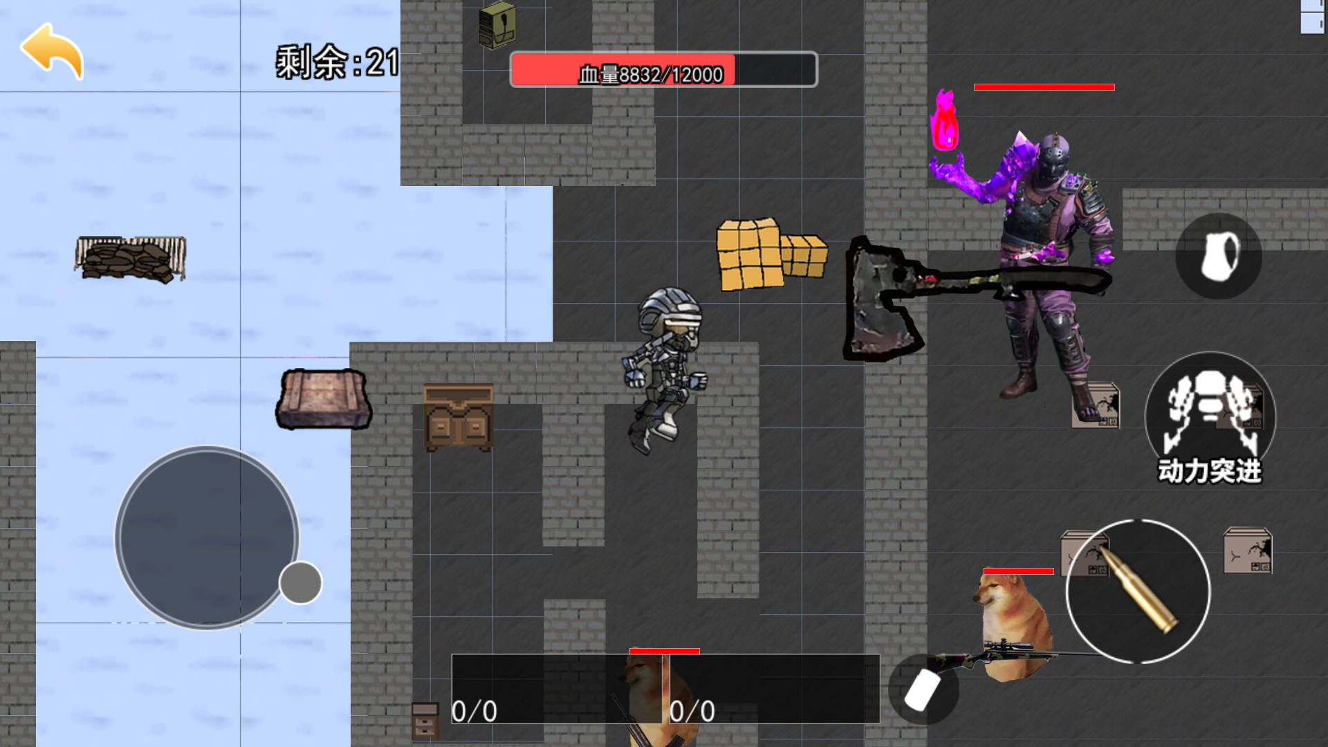 狗勾地铁突围手游下载 v1.3 安卓版