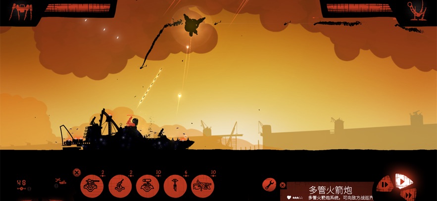 海上派对模拟器官方最新版下载 v1.0.0 安卓版