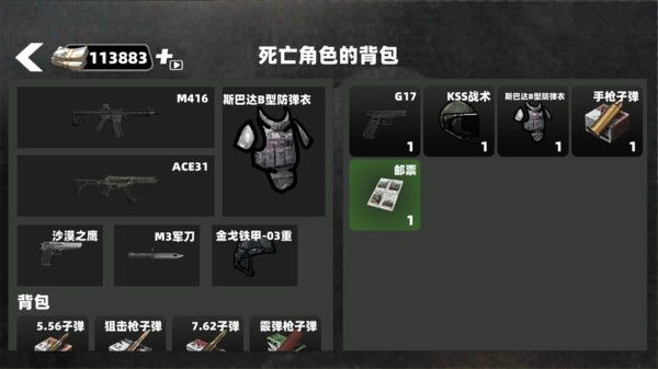 战区精英突围游戏下载 v1.0 安卓版