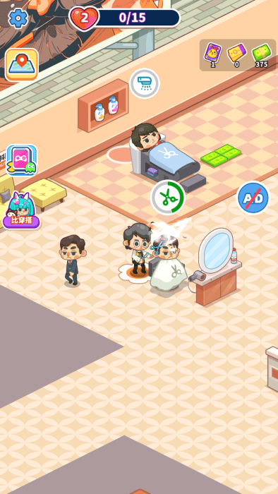 托尼带水发型屋游戏免广告版下载 v1.0.8 最新版