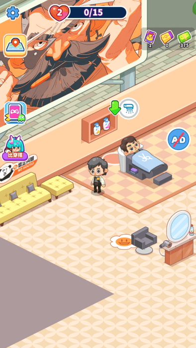 托尼带水发型屋游戏免广告版下载 v1.0.8 最新版