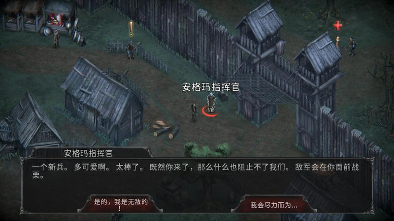 吸血鬼的堕落起源手游下载(Vampire) v1.18.109 手机版