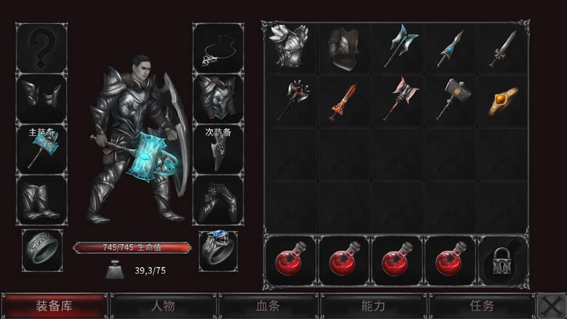 吸血鬼的堕落起源手游下载(Vampire) v1.18.109 手机版