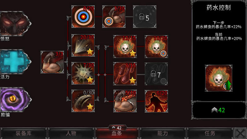 吸血鬼的堕落起源手游下载(Vampire) v1.18.109 手机版