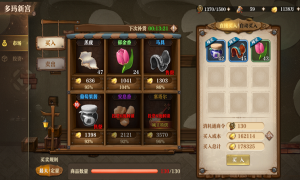 联盟纷争游戏安卓版下载 v1.00.01 手机版