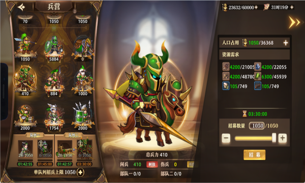 联盟纷争游戏安卓版下载 v1.00.01 手机版