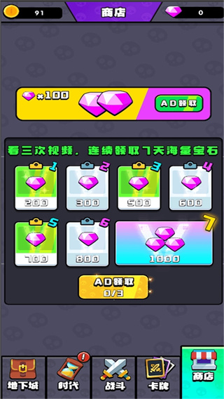 原始战争游戏下载 v1.0.0 安卓版